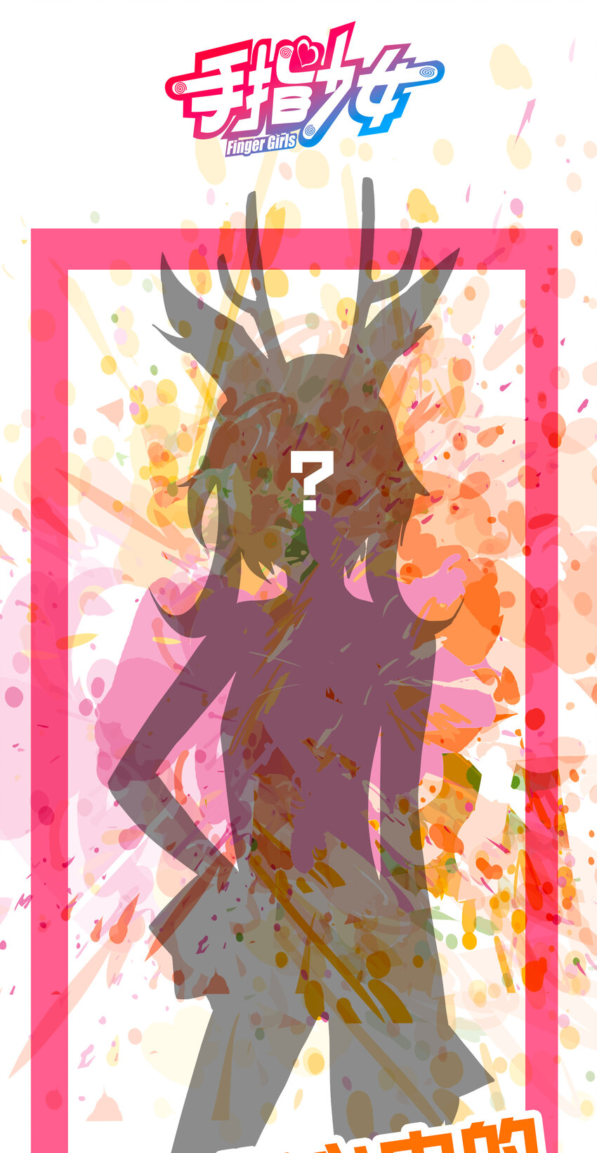 设计少女 设计少女活动-第31话