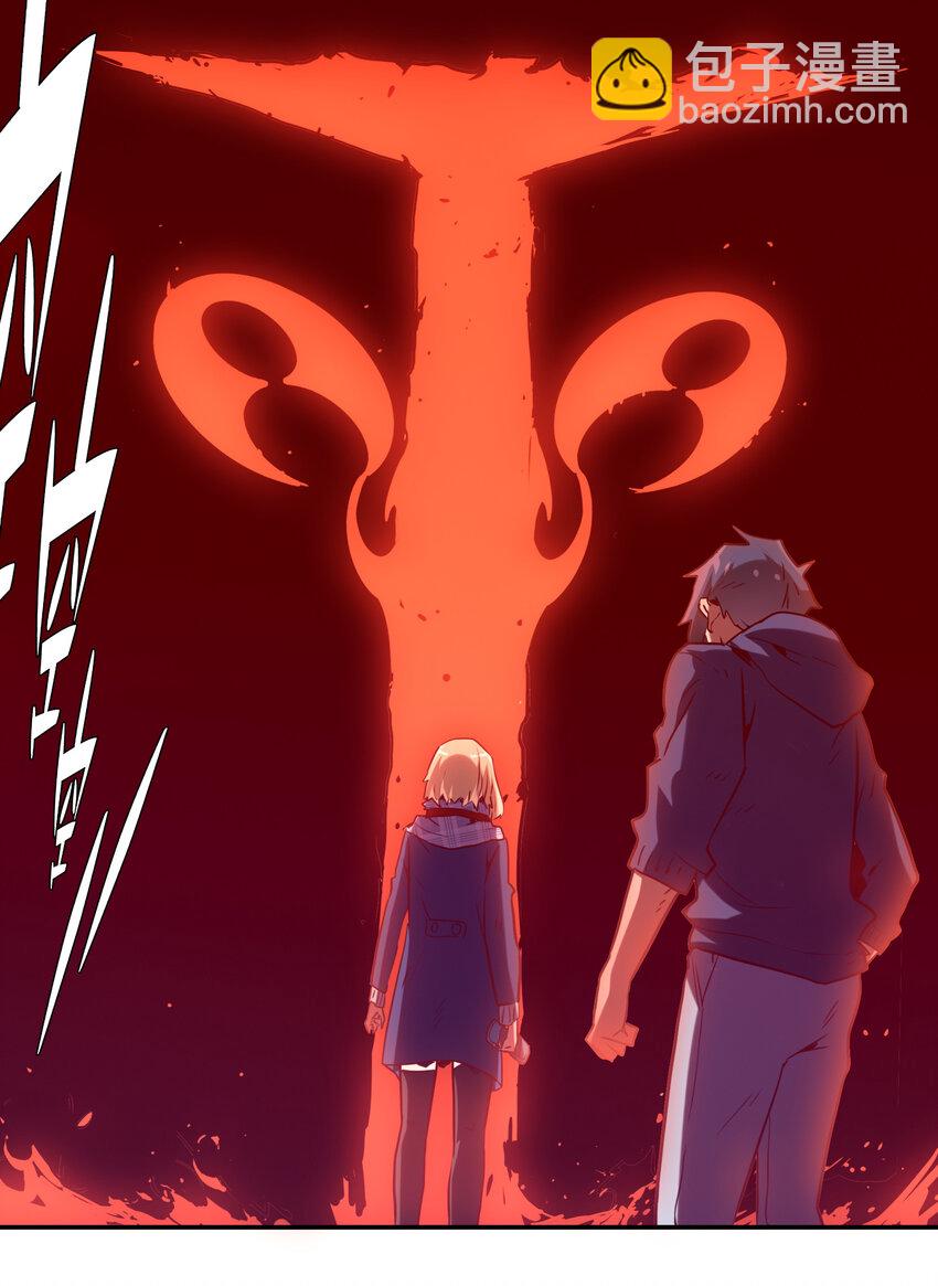 030 隔离区(1/2)-第33话