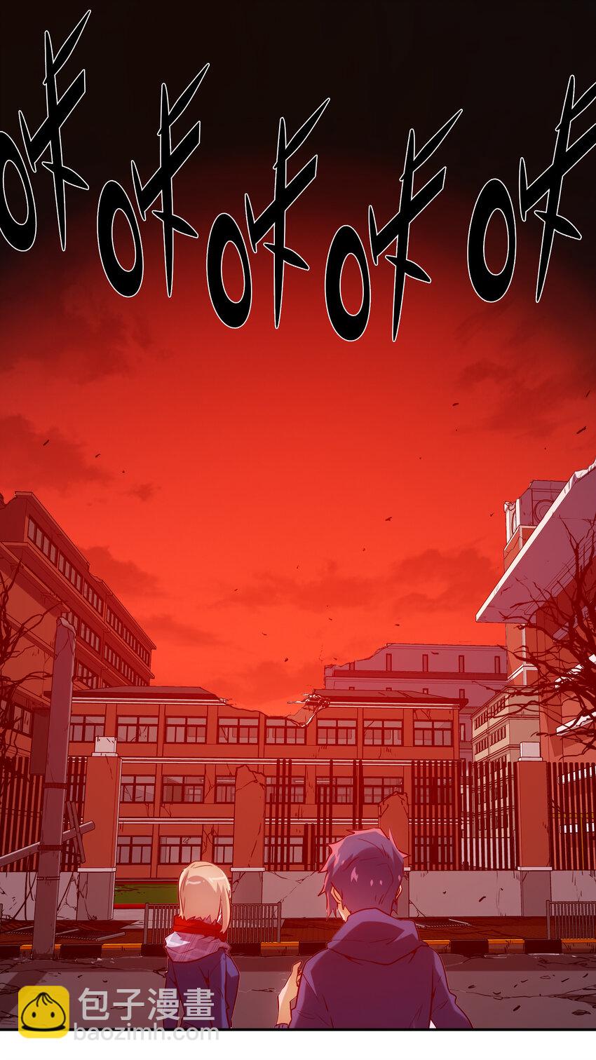 030 隔离区(1/2)-第33话