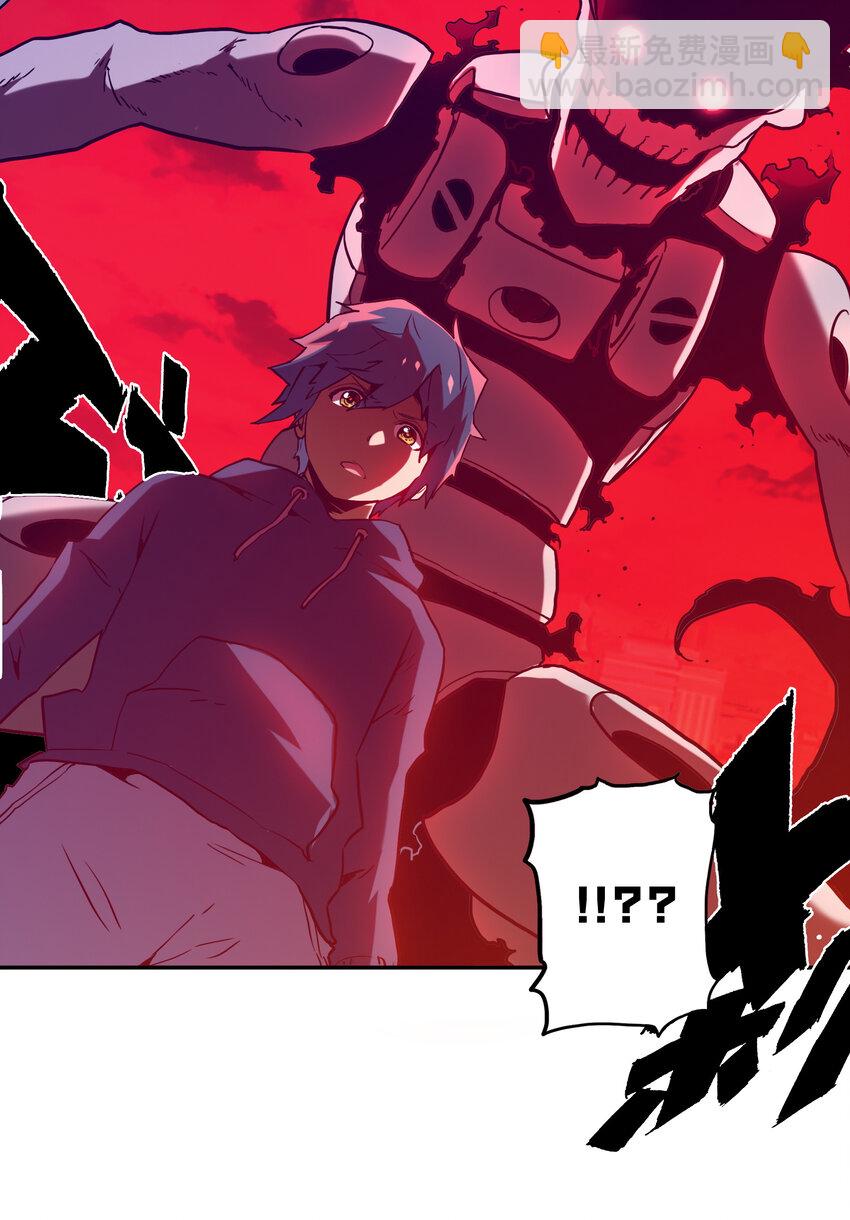 030 隔离区(1/2)-第33话