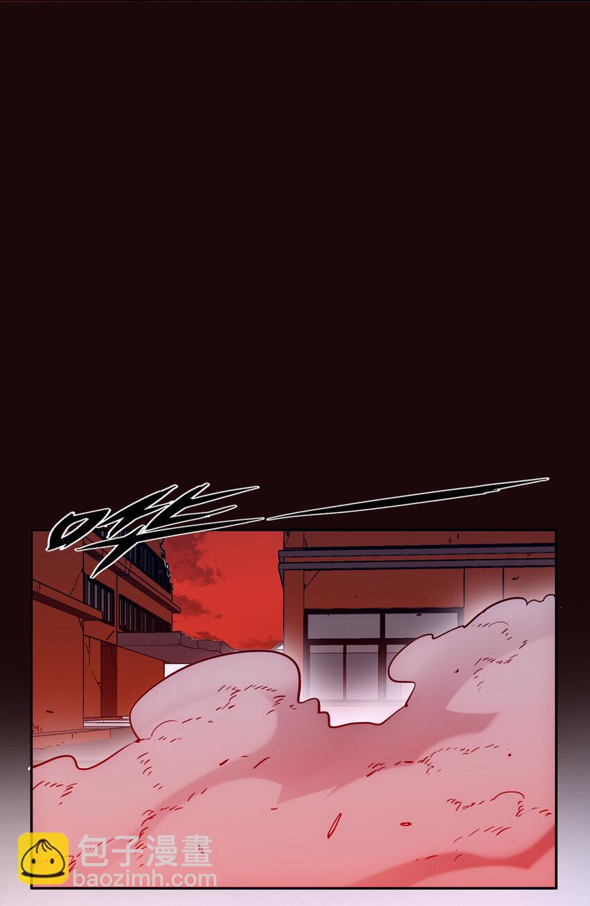 030 隔离区(1/2)-第33话