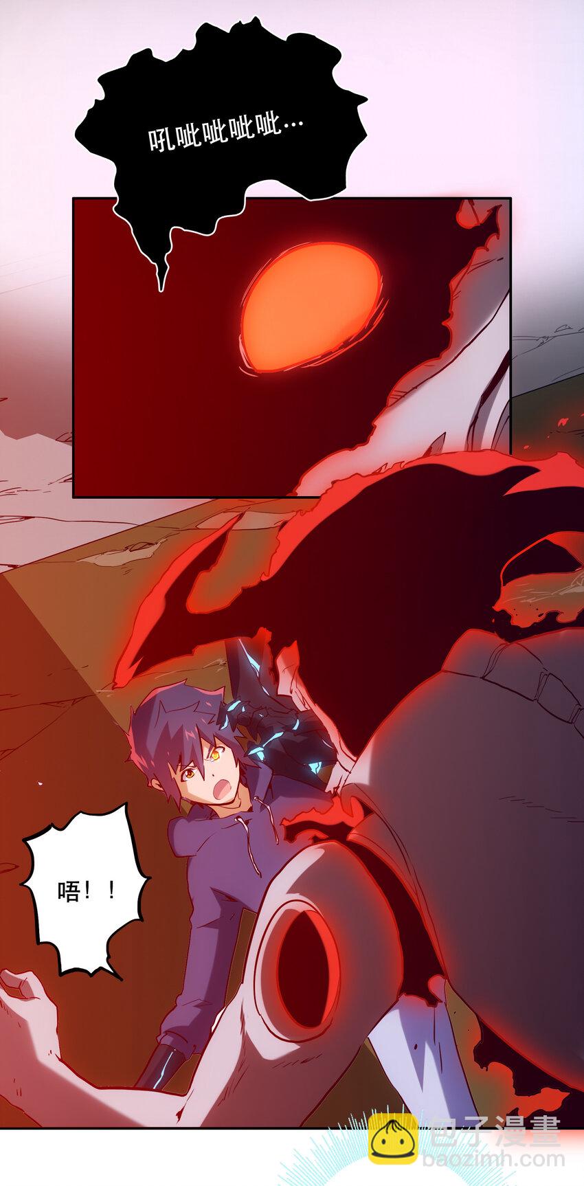 030 隔离区(1/2)-第33话