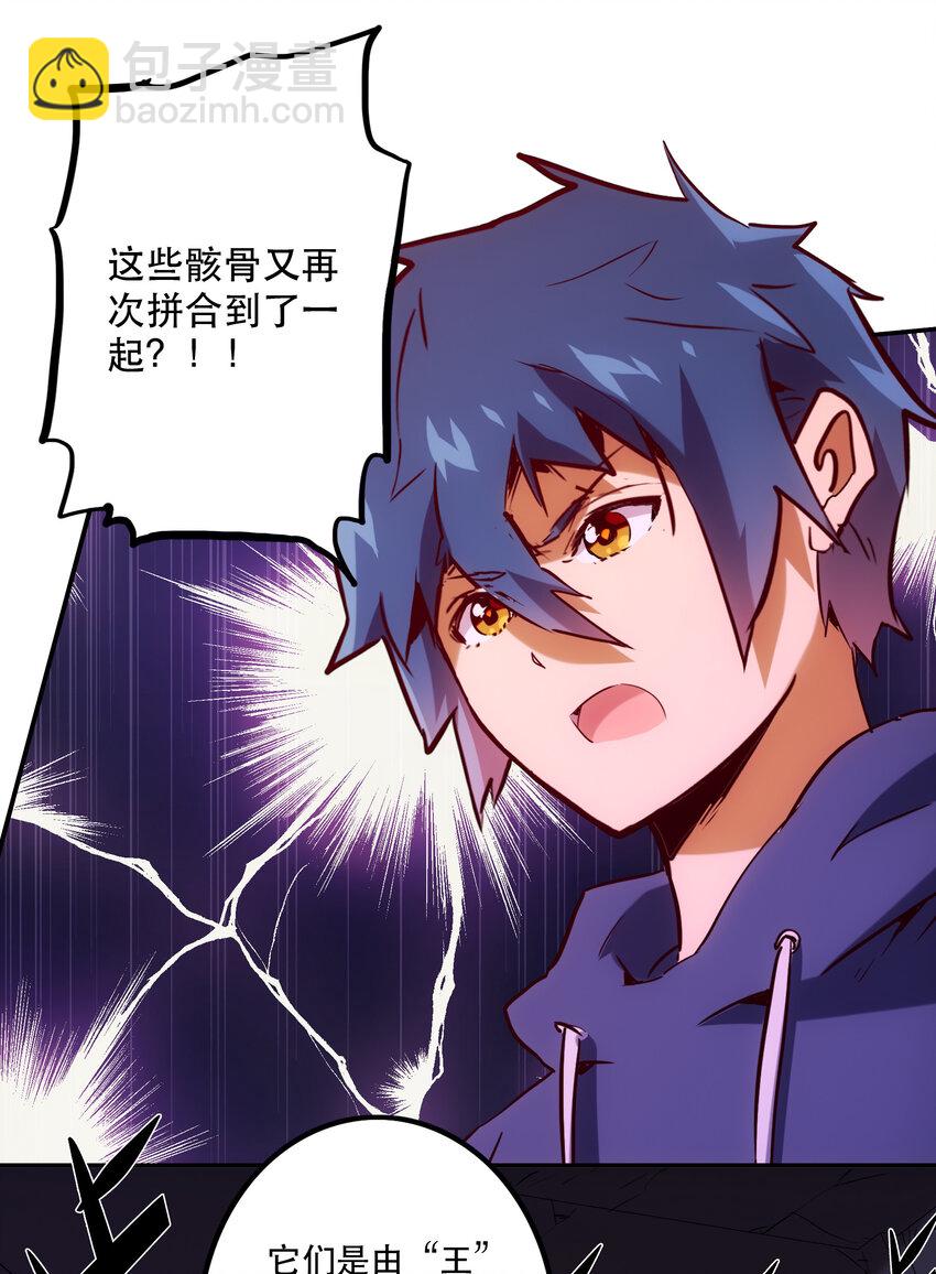 032 王巢-第35话