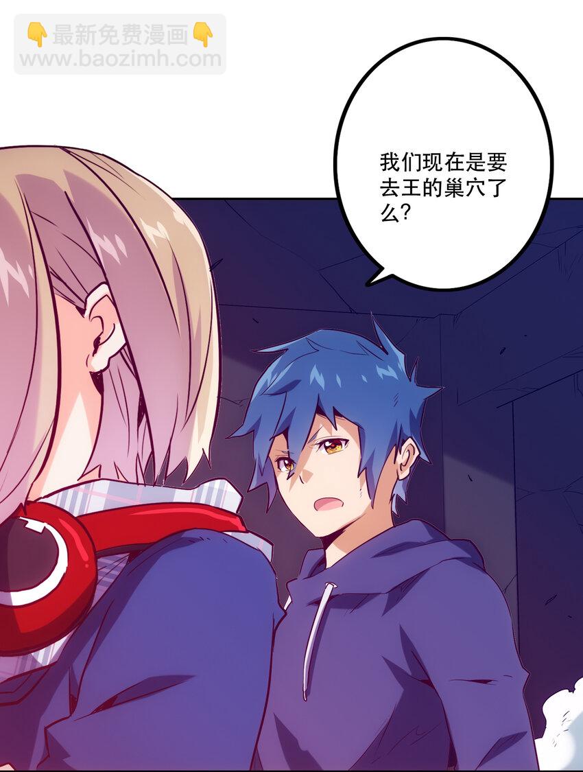 032 王巢-第35话