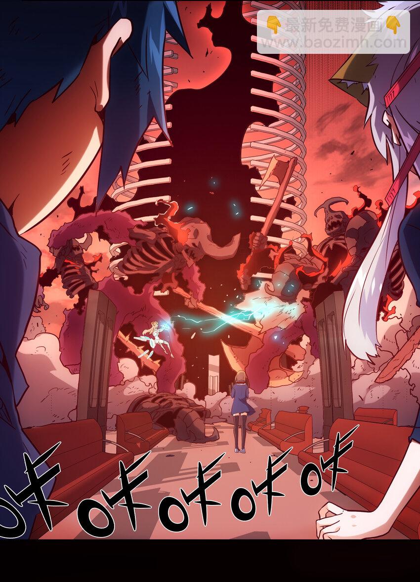 034 缝隙(1/2)-第37话