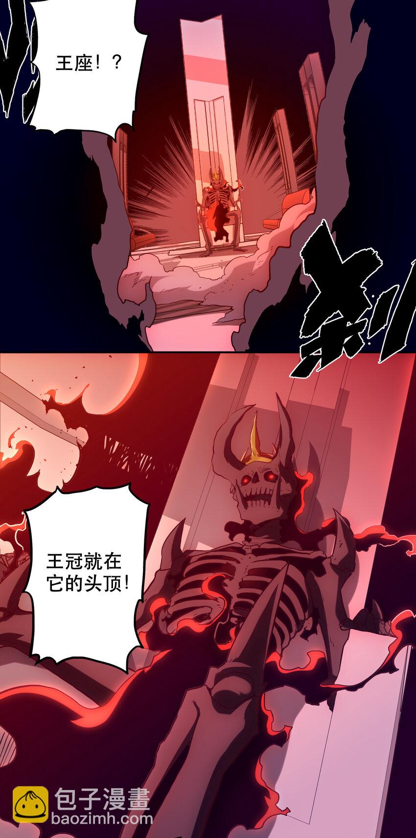 034 缝隙(1/2)-第37话