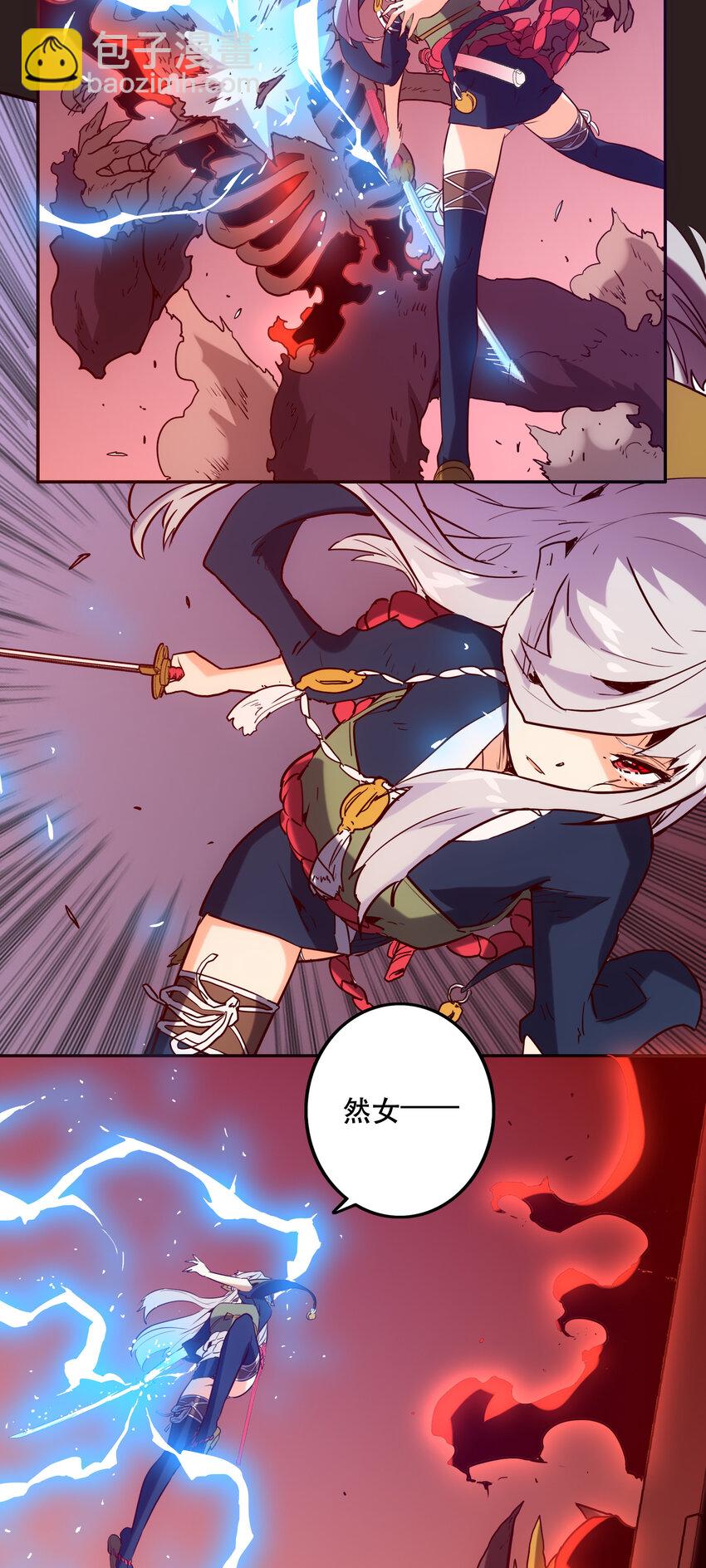 034 缝隙(1/2)-第37话