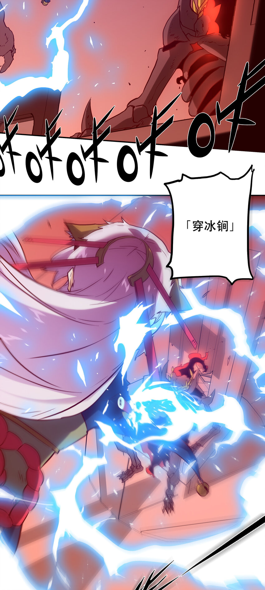 034 缝隙(1/2)-第37话