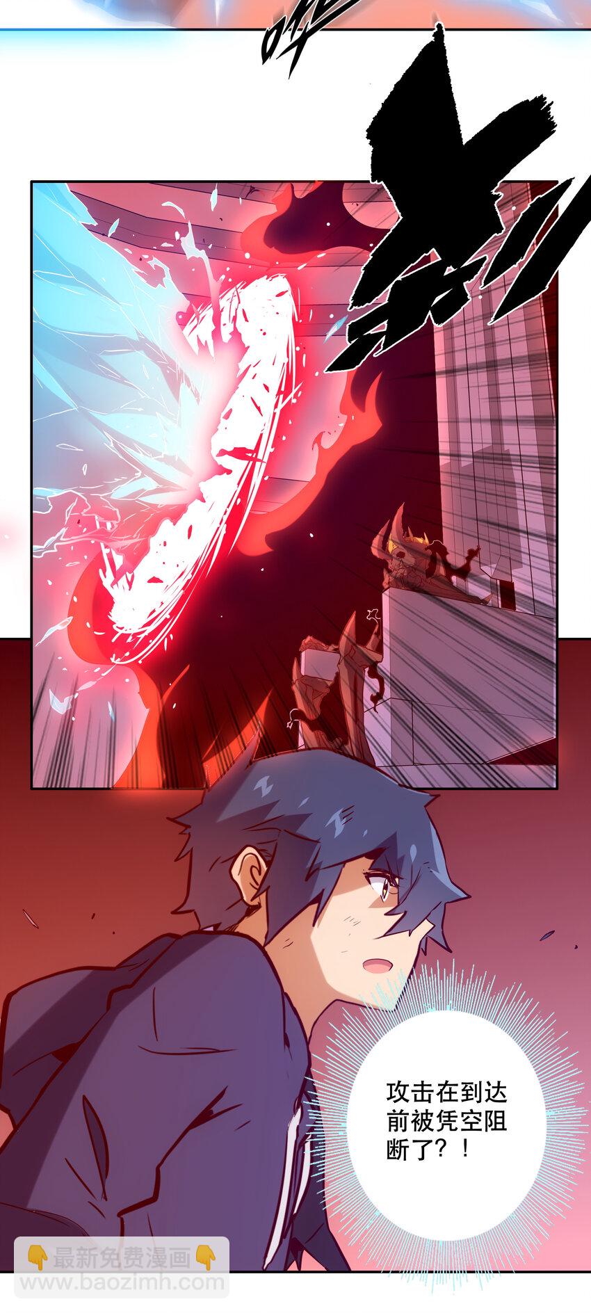 034 缝隙(1/2)-第37话