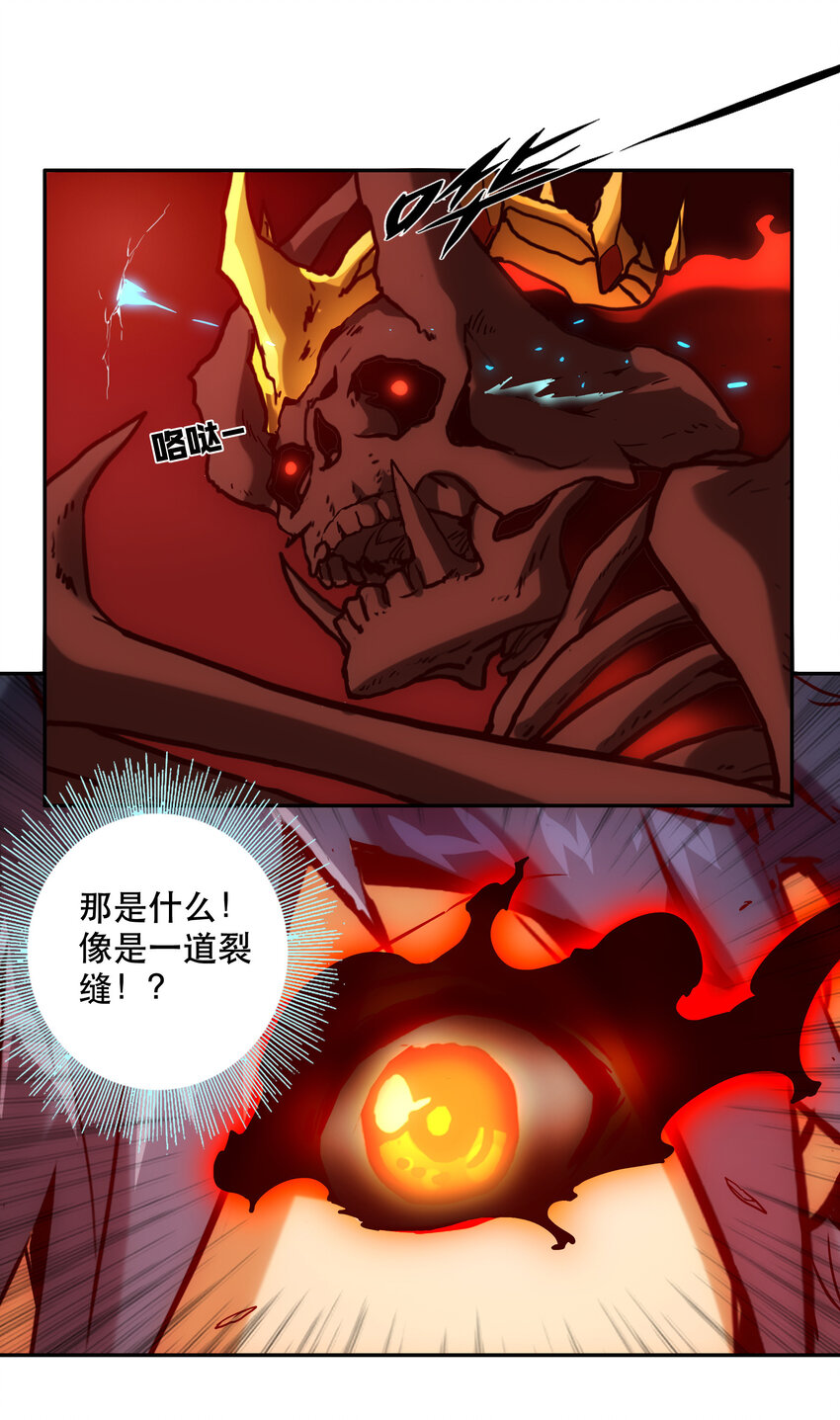 034 缝隙(1/2)-第37话