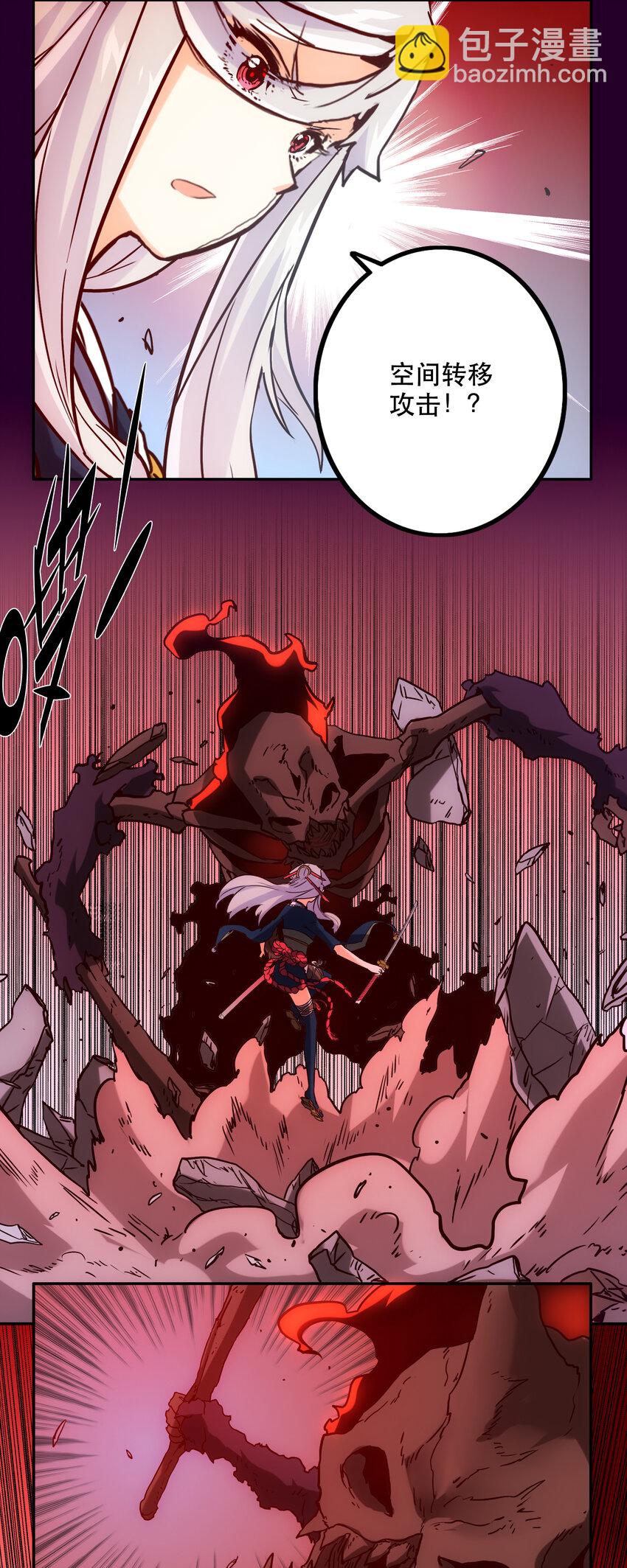 034 缝隙(1/2)-第37话