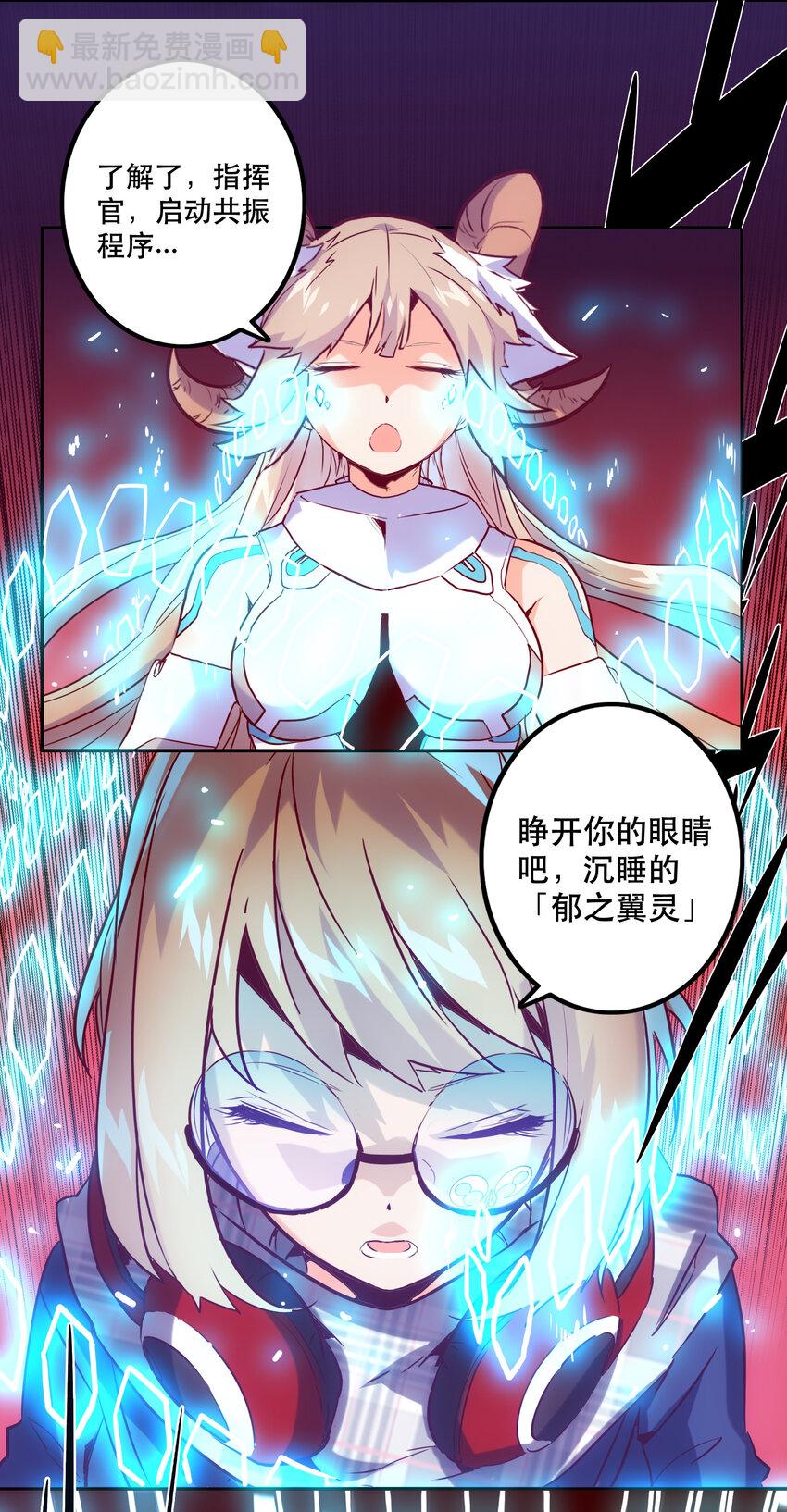 034 缝隙(1/2)-第37话