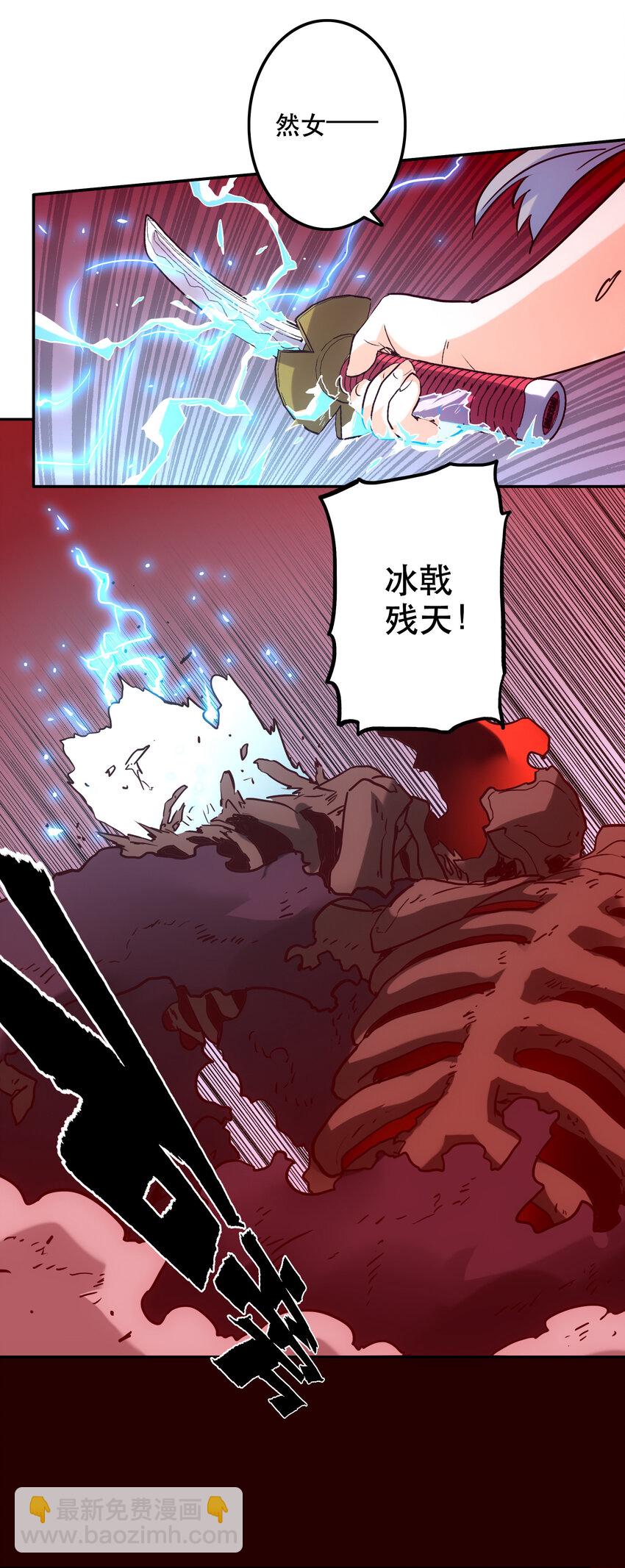 034 缝隙(1/2)-第37话