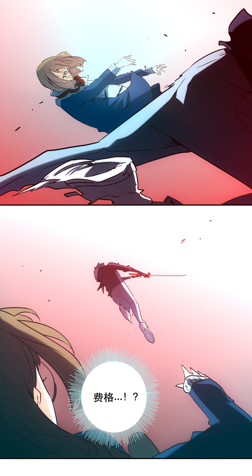 034 缝隙(1/2)-第37话