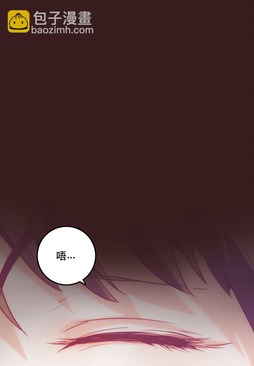 034 缝隙(1/2)-第37话