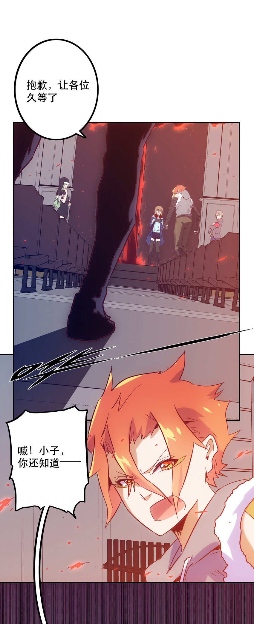 036 中心隔离区(1/2)-第39话