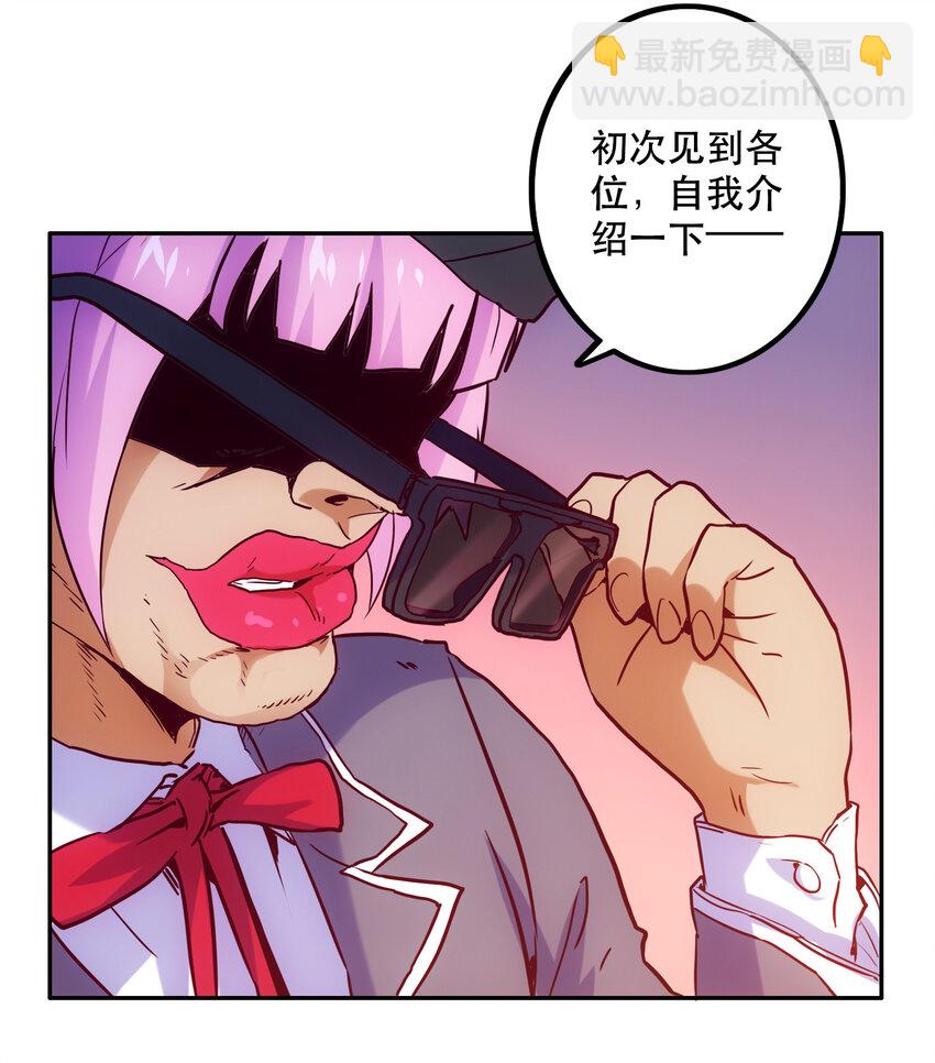 036 中心隔离区(1/2)-第39话