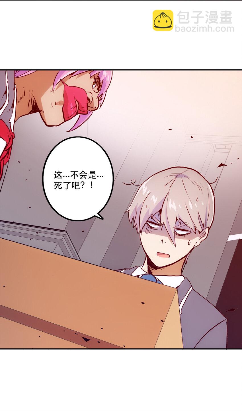 036 中心隔离区(1/2)-第39话