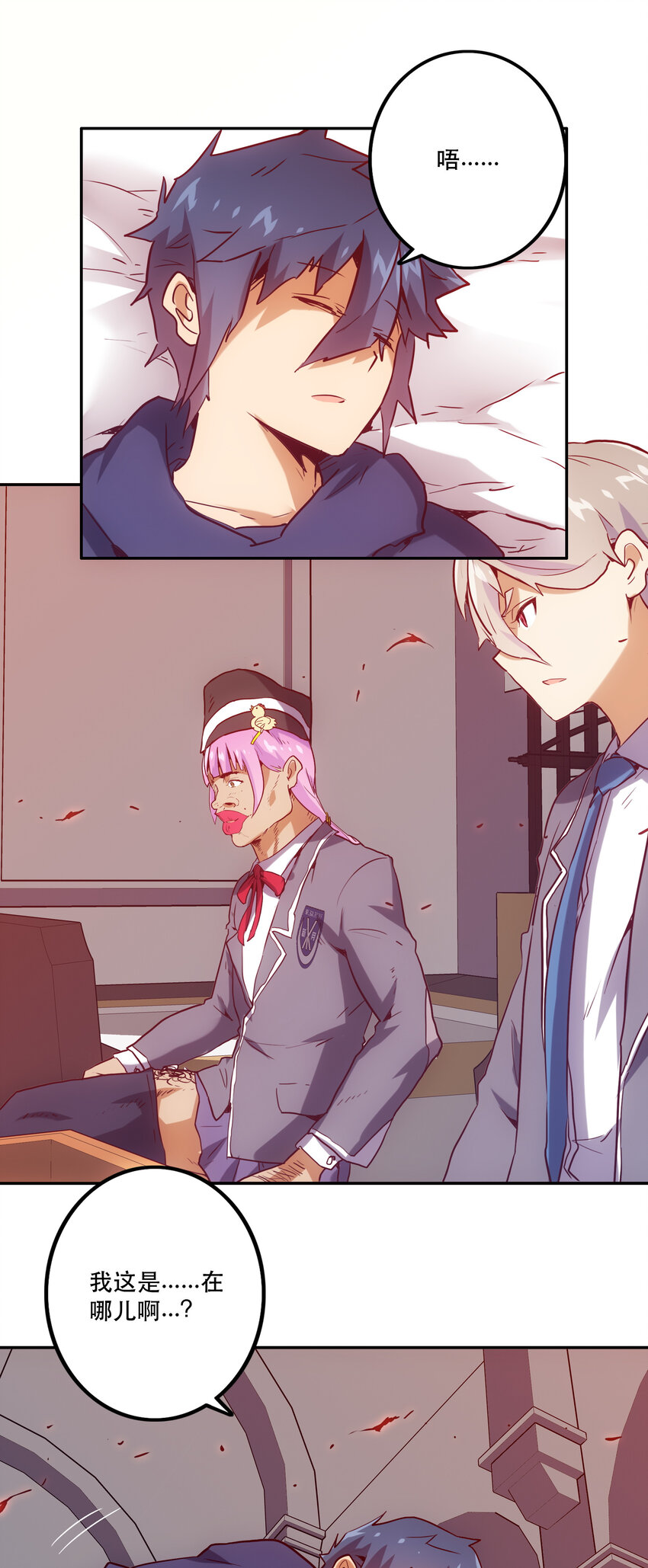 036 中心隔离区(1/2)-第39话