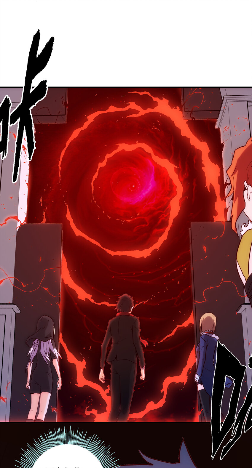 036 中心隔离区(1/2)-第39话