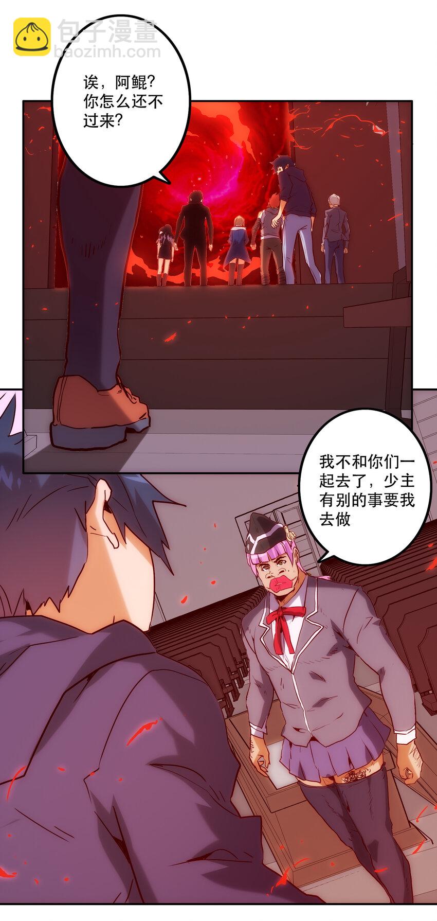 036 中心隔离区(1/2)-第39话