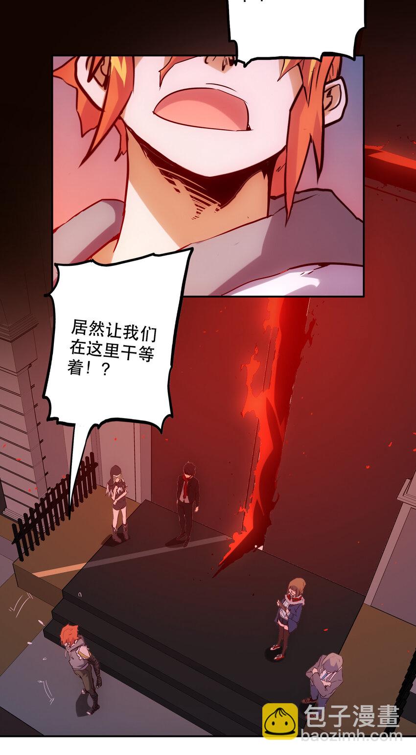 036 中心隔离区(1/2)-第39话