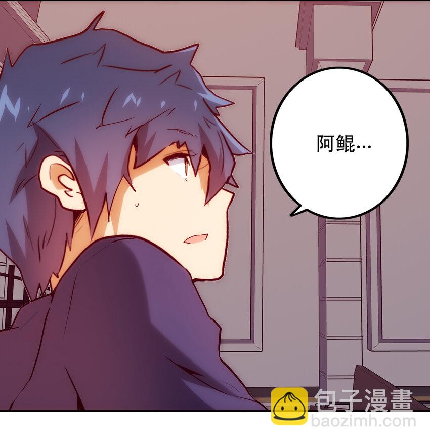 036 中心隔离区(1/2)-第39话