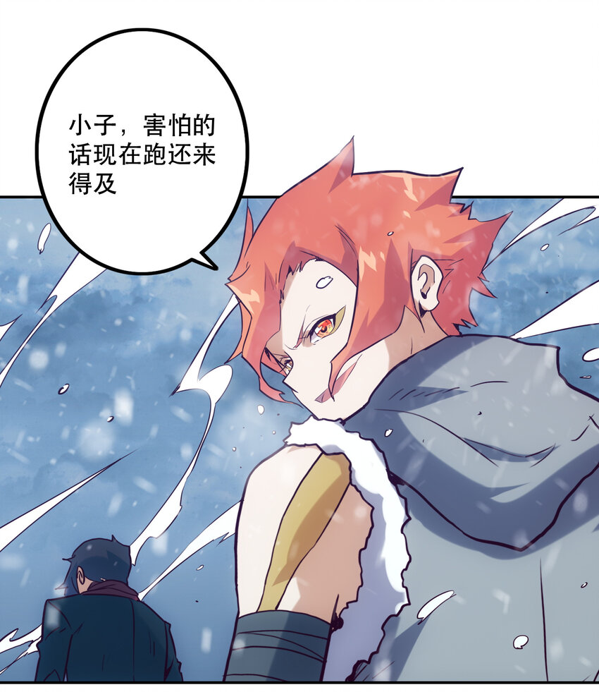 036 中心隔离区(1/2)-第39话