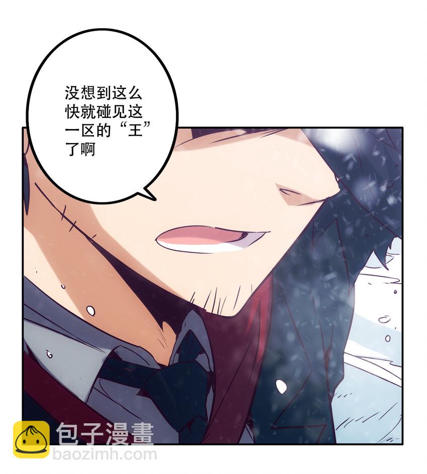 036 中心隔离区(1/2)-第39话