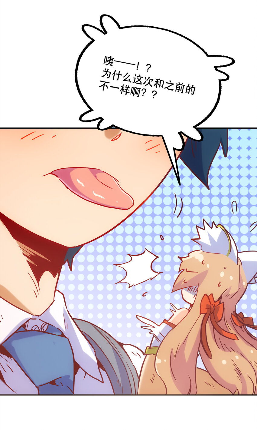 005 不速之客(1/2)-第5话