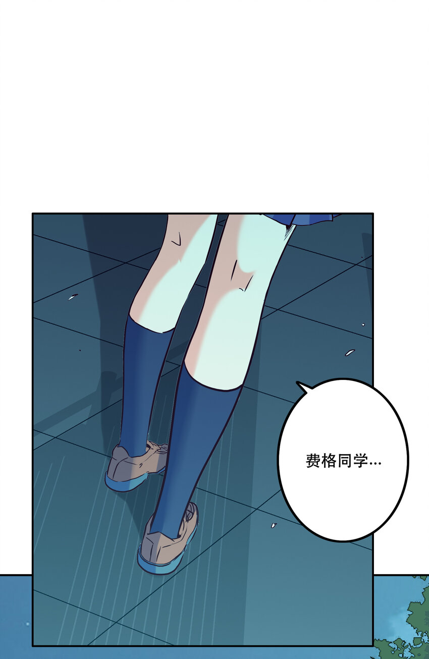 005 不速之客(1/2)-第5话