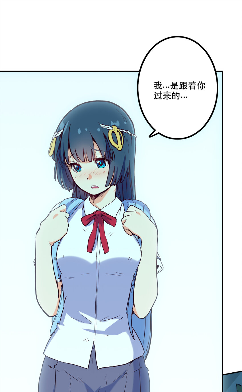 005 不速之客(1/2)-第5话