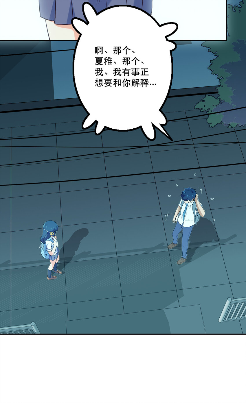 005 不速之客(1/2)-第5话