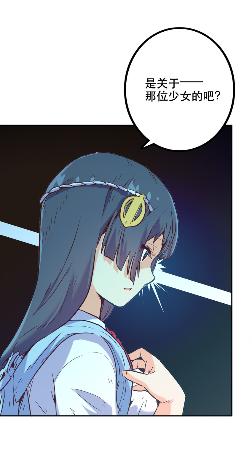 005 不速之客(1/2)-第5话