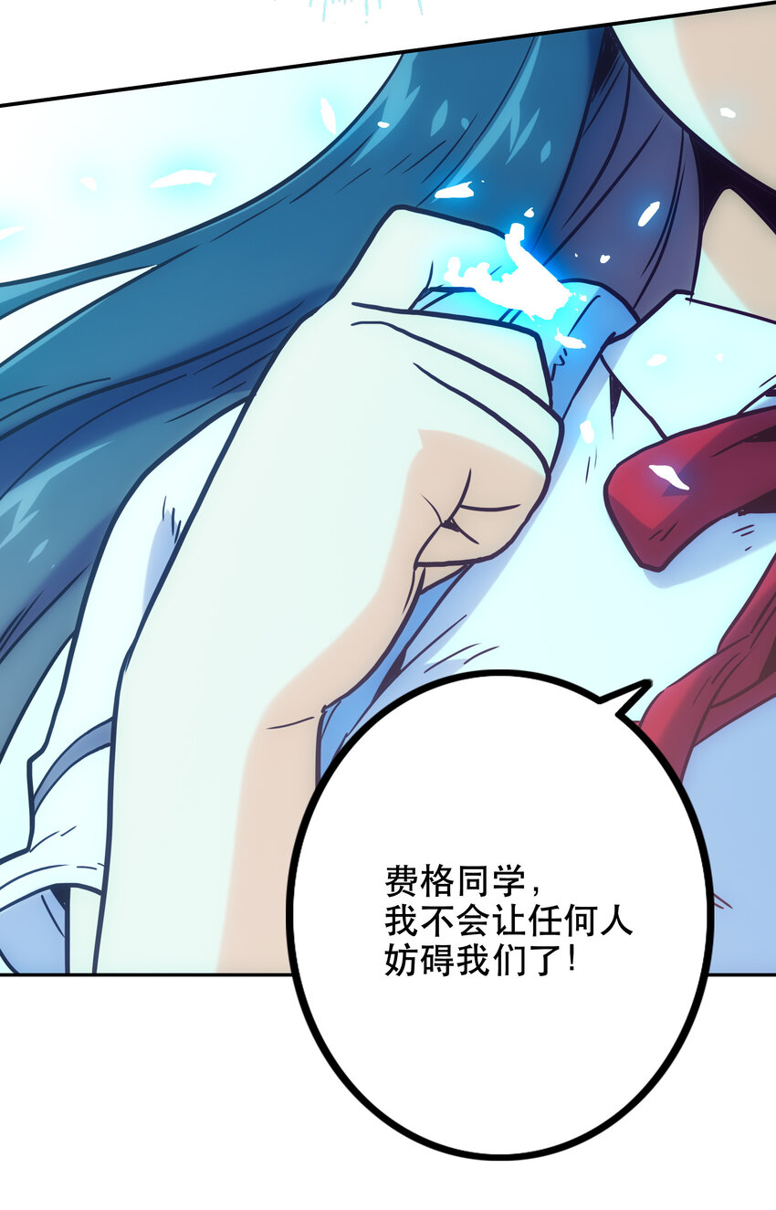 005 不速之客(1/2)-第5话