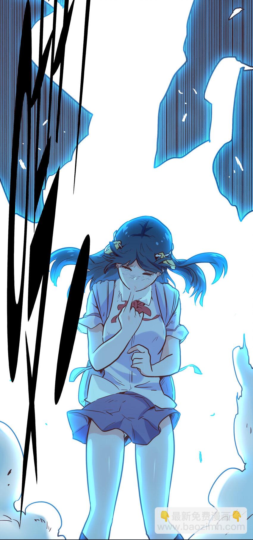 005 不速之客(1/2)-第5话