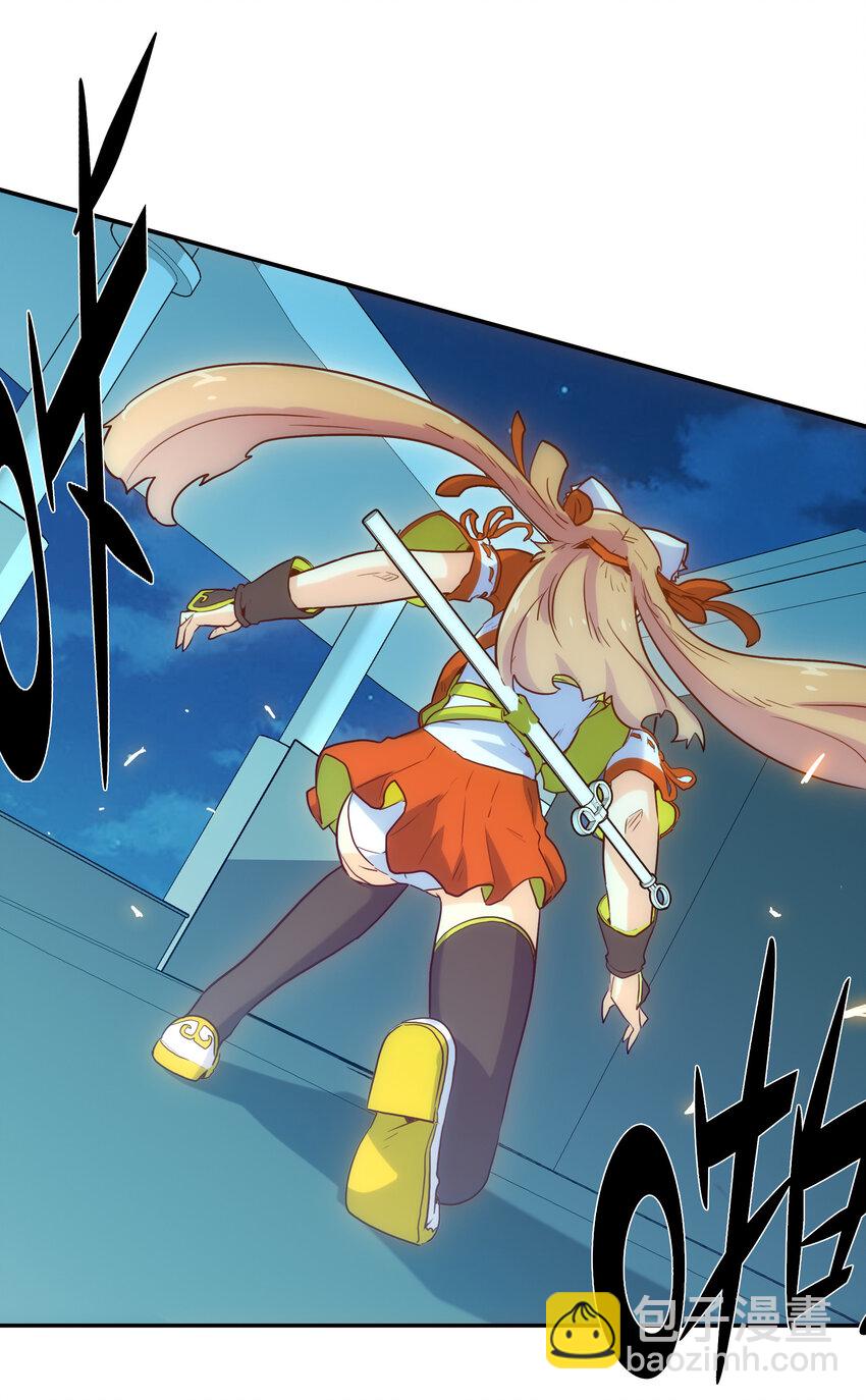 005 不速之客(1/2)-第5话