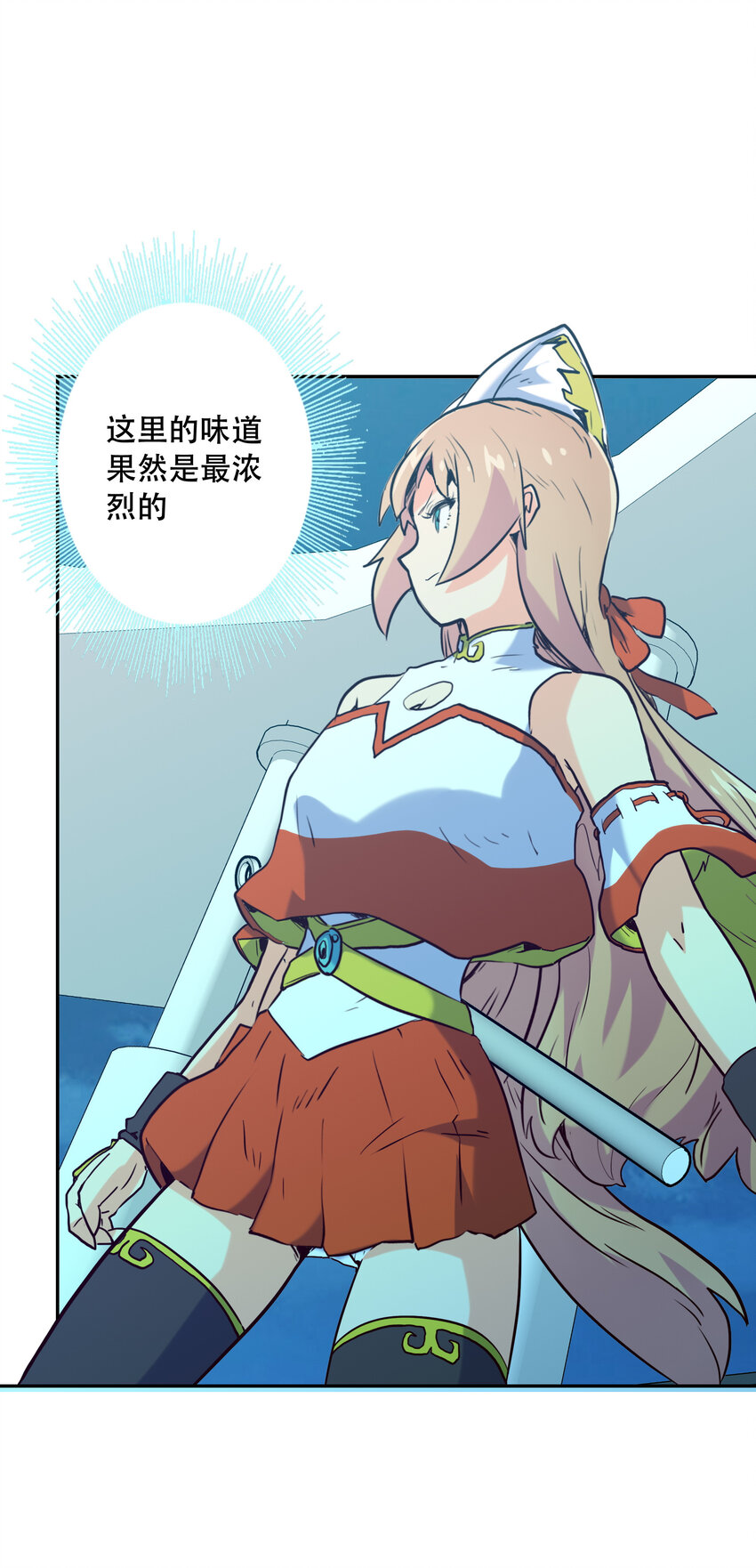 005 不速之客(1/2)-第5话