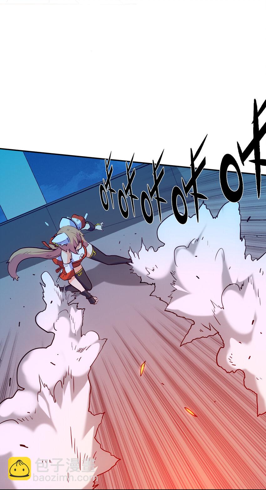 005 不速之客(1/2)-第5话