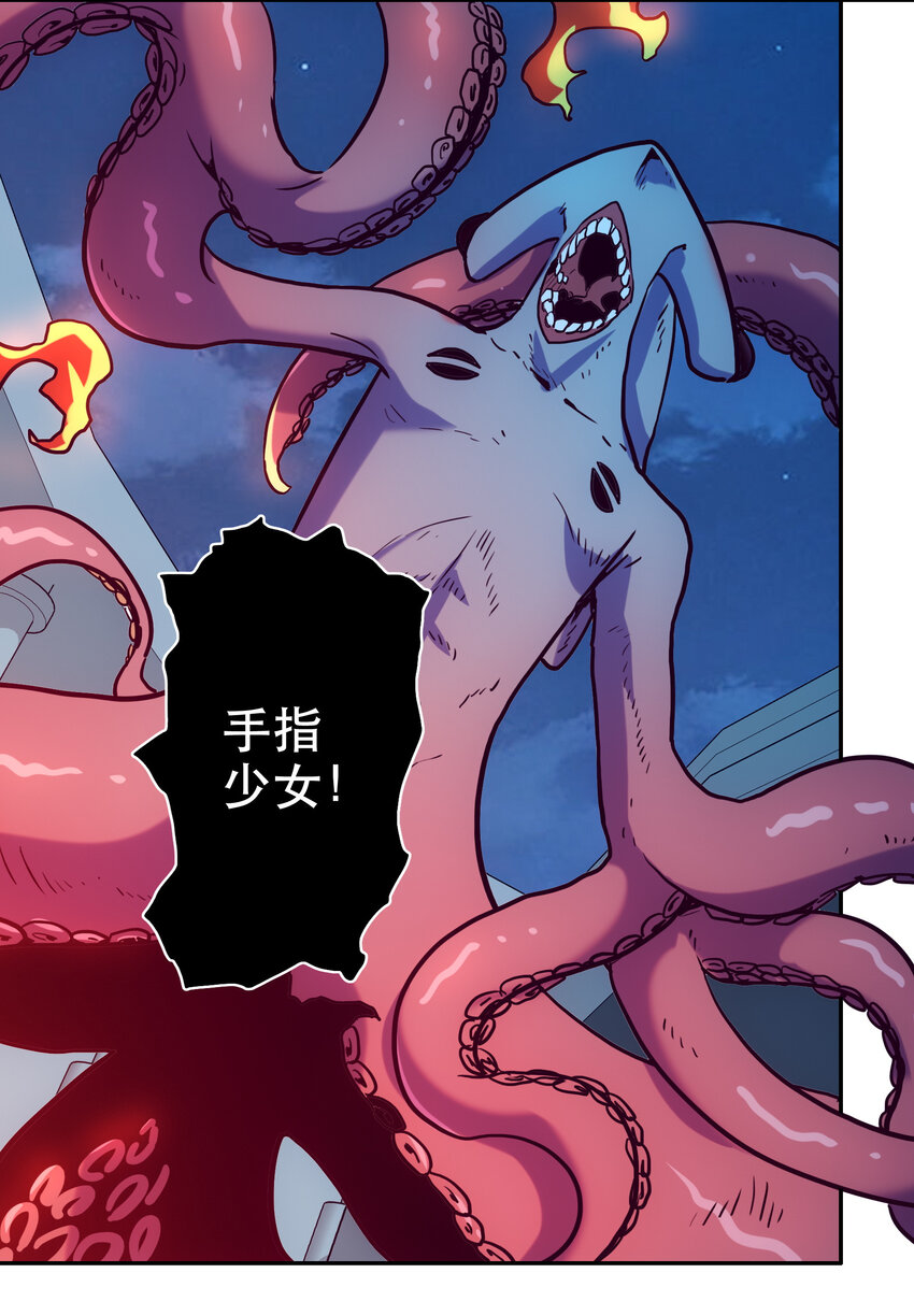 005 不速之客(1/2)-第5话