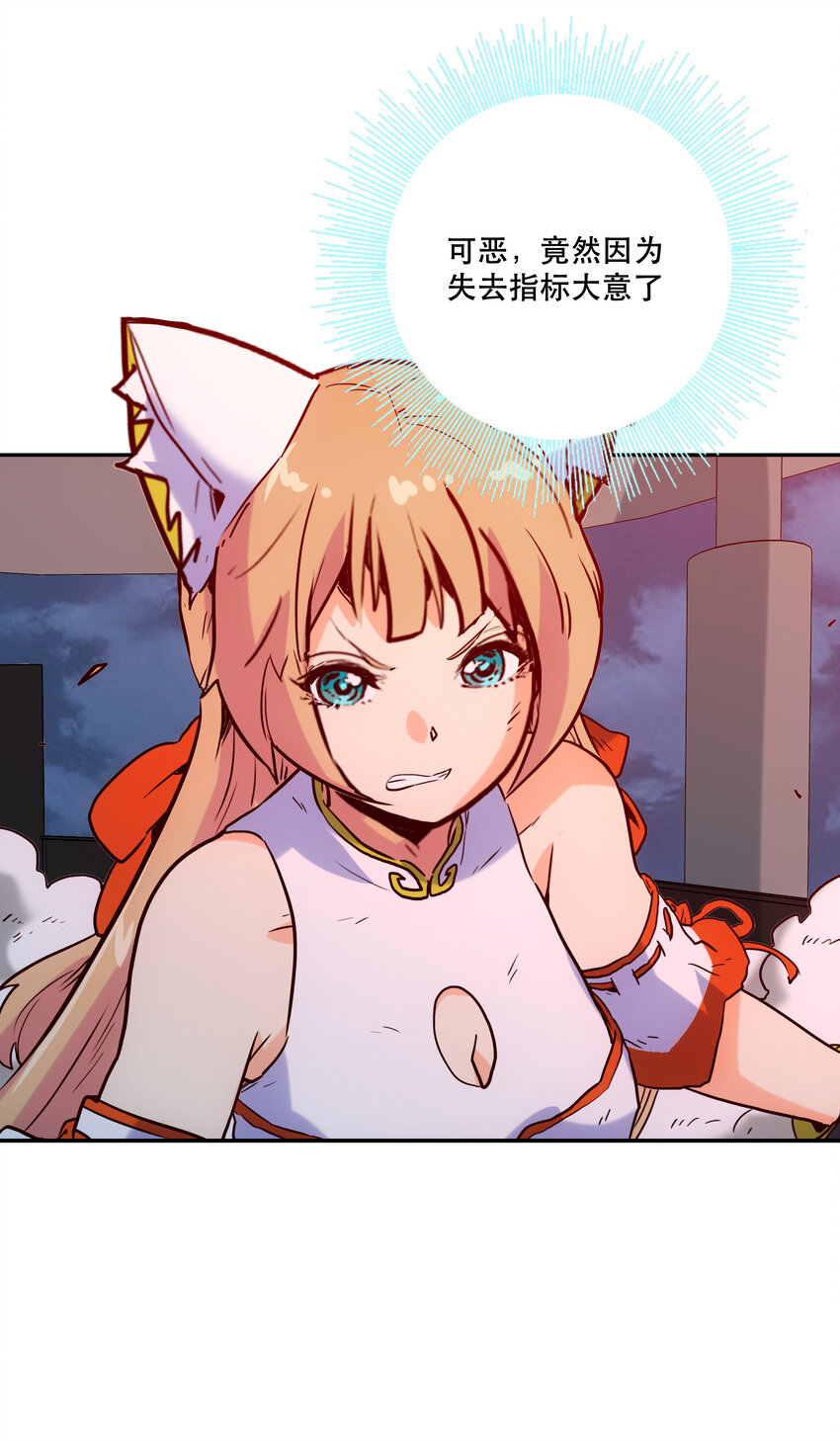 005 不速之客(1/2)-第5话