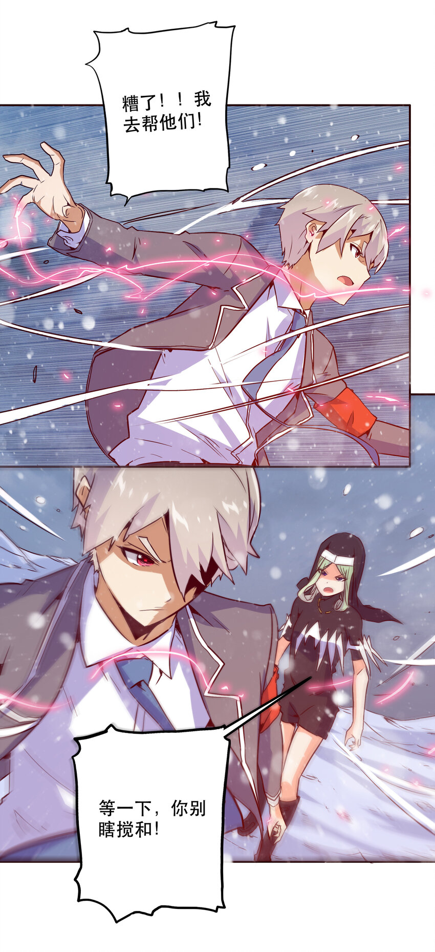 038 原谅我-第41话