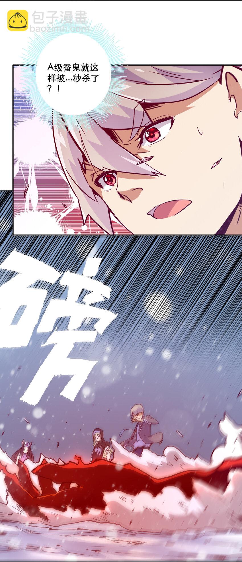 038 原谅我-第41话