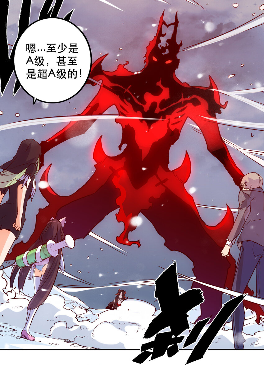 038 原谅我-第41话