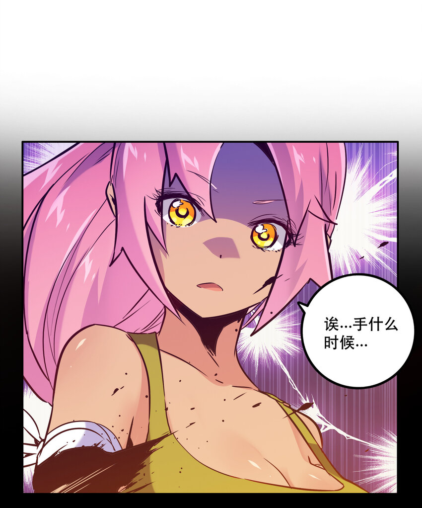 038 原谅我-第41话