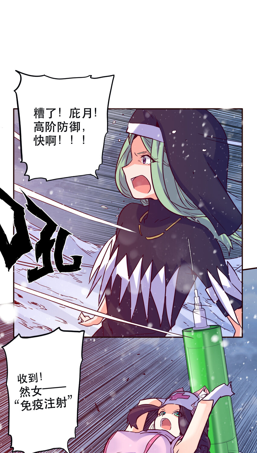 038 原谅我-第41话