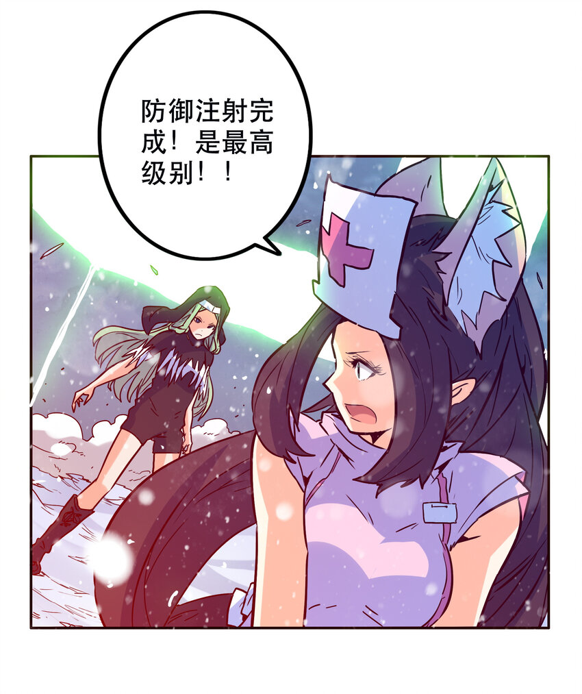 038 原谅我-第41话