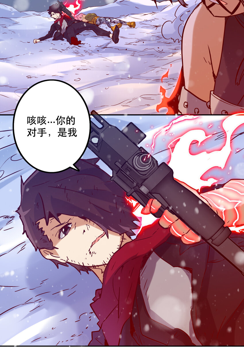 038 原谅我-第41话