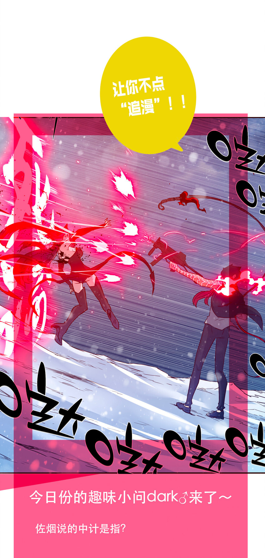 038 原谅我-第41话