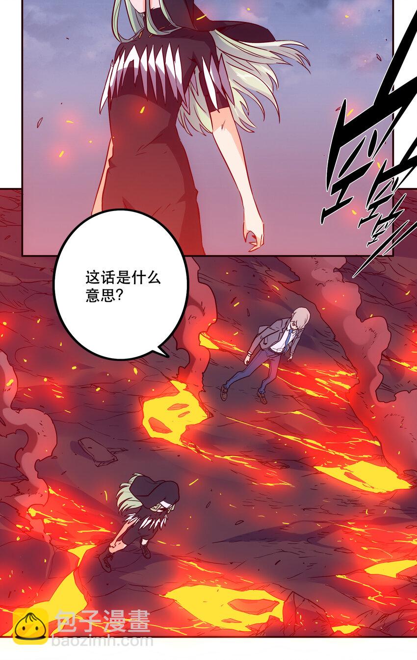 040 拥抱死亡-第43话